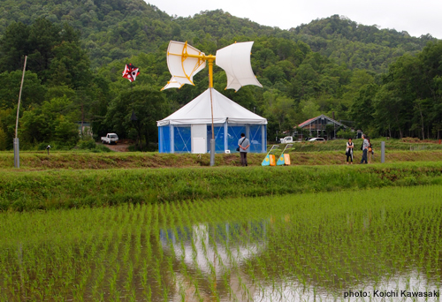 photo: Koichi Kawasaki