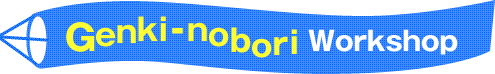 Workshop / Genki-nobori