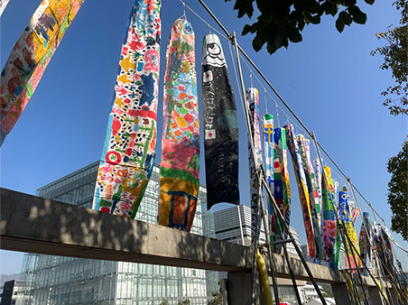 元気のぼり掲揚 HAT神戸 なぎさ公園 2026年1月17日