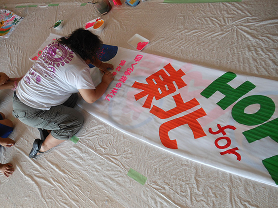 <i>Genki-nobori</i> Workshop at the Cultural Center of Natori
