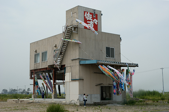 Genki Caravan Yuriage