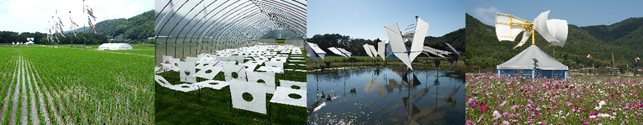 Atelier in the Rice Paddies