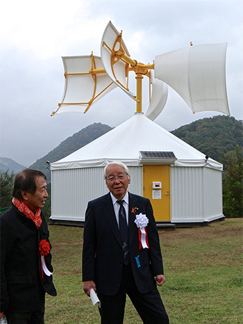 Inauguration Ceremony of Satoyama Windmill and Lecture by Susumu Shingu