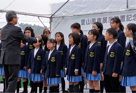 Inauguration Ceremony of Satoyama Windmill and Lecture by Susumu Shingu