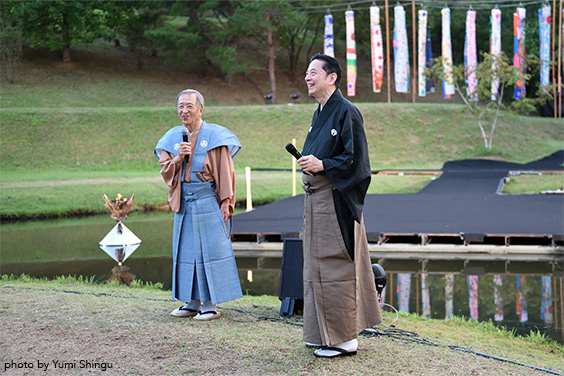 Open-air performance #11 ／ fall 2023 <i>Noh of the Wind V</i>