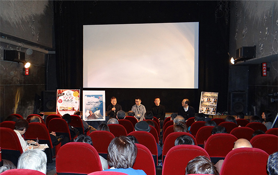 Film <i>Breathing Earth - Susumu Shingu's Dream</i> Film screening as a special feature of the 9th Osaka Asian Film Festival at Ciné Nouveau in Osaka