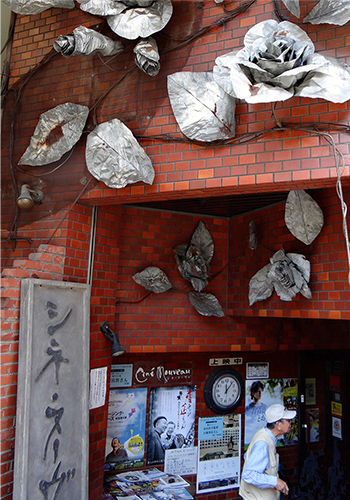 Film <i>Breathing Earth - Susumu Shingu's Dream</i> Film screening in Osaka　Ciné Nouveau in Osaka