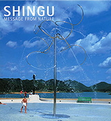 Shingu - Message from Nature 1997
