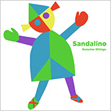 Sandalino 2019年