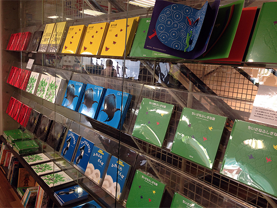 Lecture <i>Crayon House school of books for children 2015 ／ The 25th term : A Little Mysterious Forest</i>　Crayon House in Tokyo