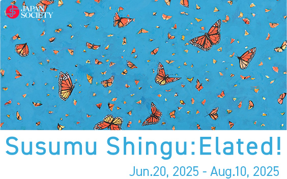 Susumu Shingu:Elated! at Japan Society Gallery in New York City