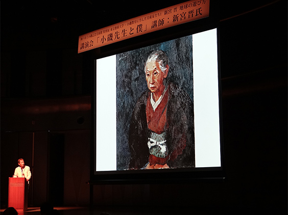 The artists who studied with Ryohei Koiso at Tokyo University of the Arts I Susumu Shingu - Playing on the Earth at Kobe City Koiso Memorial Museum of Art