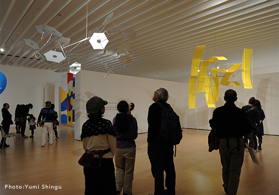 SPACESHIP - Susumu Shingu at Yokosuka Museum of Art