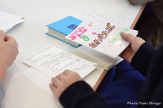 SPACESHIP - Susumu Shingu at Yokosuka Museum of Art