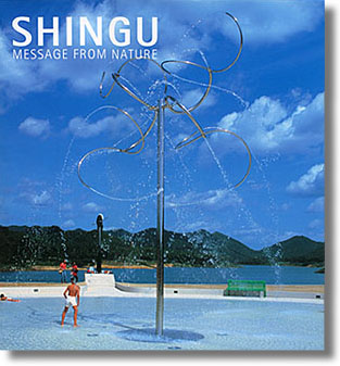 Shingu - Message from Nature 