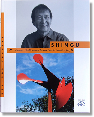 Shingu 2008
